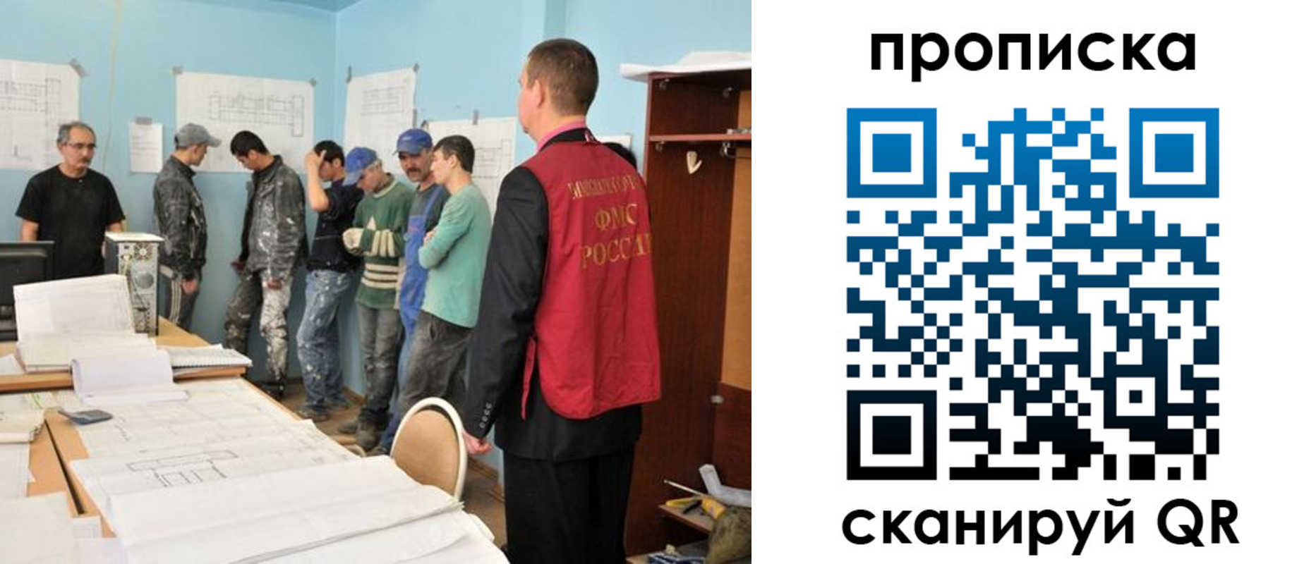 прописка в квартире в Рязанской области
